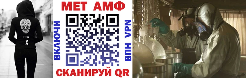 купить наркотики сайты  Кострома  АМФЕТАМИН VHQ 