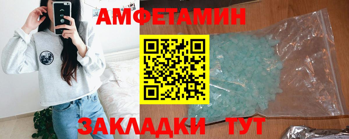 Amphetamine 98%  АМФ  Кострома  Вход с VPN 