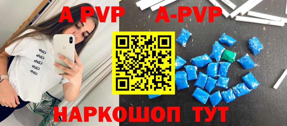 наркотики  Альфа ПВП крисы CK  Alpha PVP мука  А ПВП VHQ  Вход с VPN  Кострома 