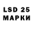 LSD-25 экстази кислота benjpg_