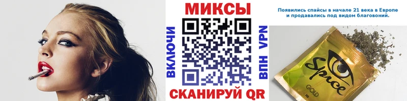 Бутират Butirat  Кострома 