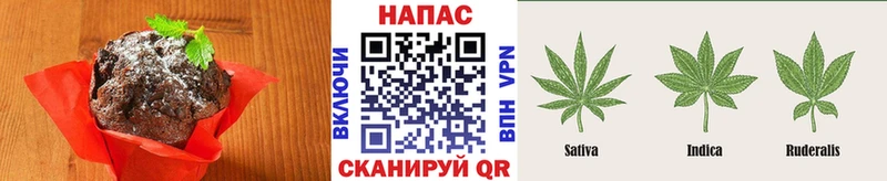 Еда ТГК конопля  Кострома 