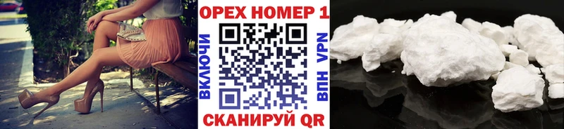 Кокаин Columbia  Кострома 