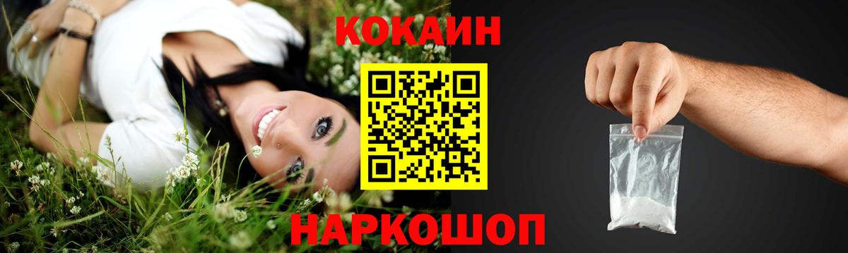 Cocaine 99% Кострома