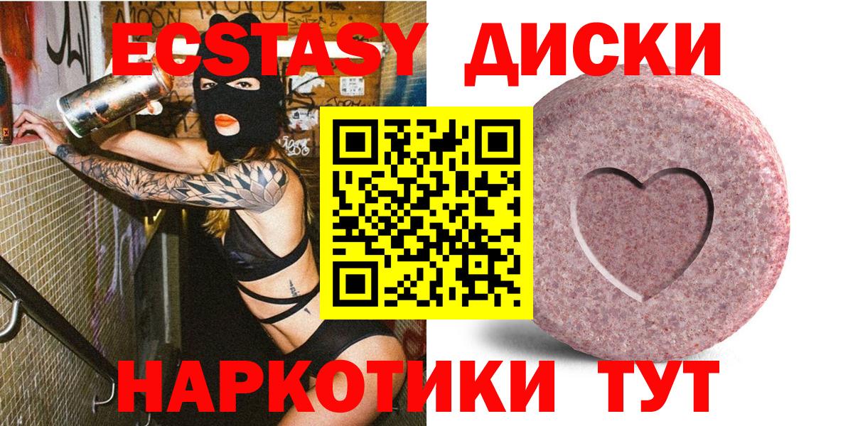 Кострома  ЭКСТАЗИ louis Vuitton  ЭКСТАЗИ  Ecstasy Punisher  Вход с VPN 