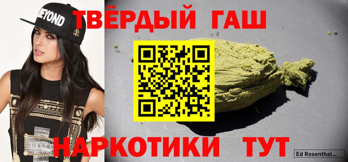 ГАШ Изолятор Кострома