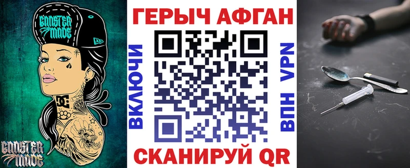 blacksprut сайт  Кострома  Героин белый 