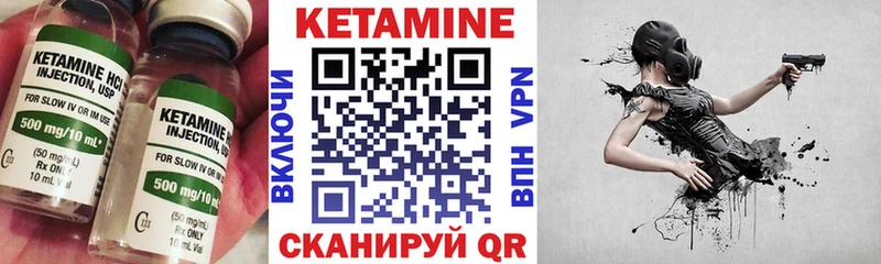 сколько стоит  ссылка на мегу ссылки  КЕТАМИН VHQ  Кострома 