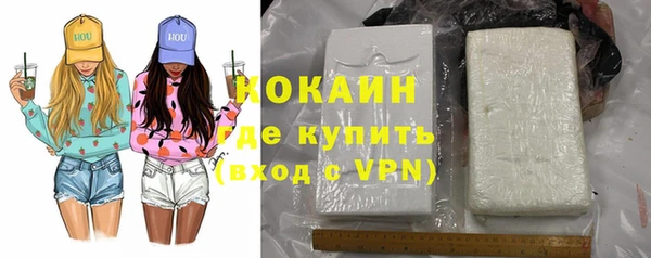 соль курить ск Пересвет