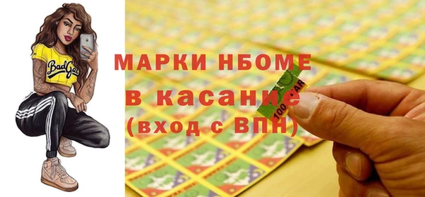 Альфа ПВП Абинск