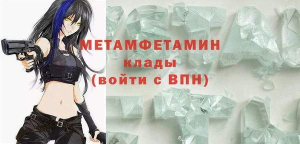 мескалин Переславль-Залесский