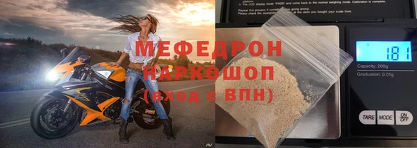 мяу мяу мука Абаза