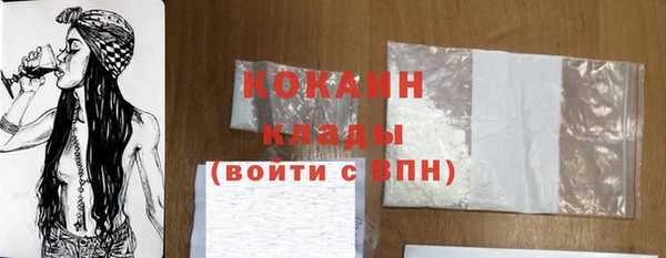 прущий лед Абдулино