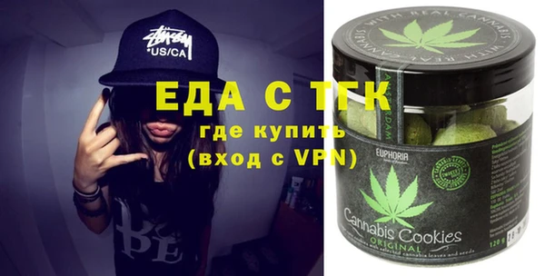 соль курить ск Пересвет