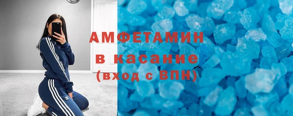 прущий лед Абдулино