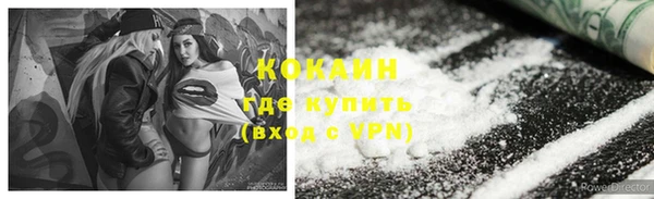 Альфа ПВП Абинск