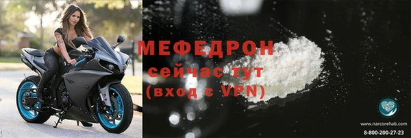 мяу мяу мука Абаза