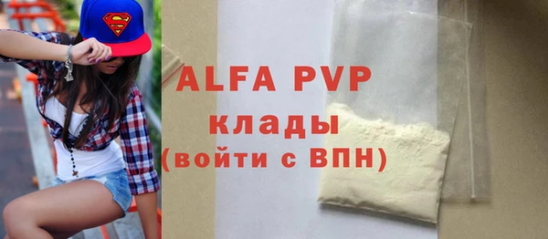 соль курить ск Пересвет