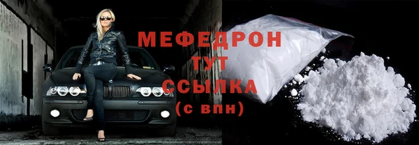 мескалин Переславль-Залесский