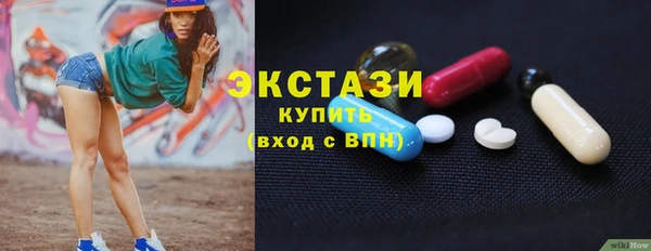 мескалин Переславль-Залесский