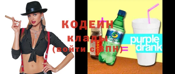 прущий лед Абдулино