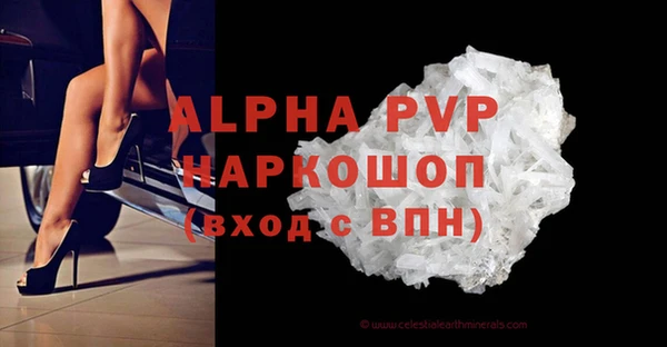 Альфа ПВП Абинск