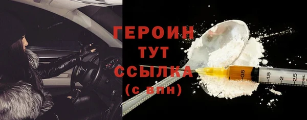 соль курить ск Пересвет