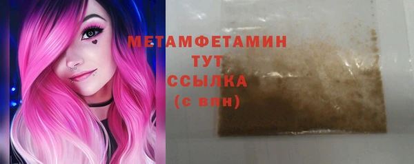прущий лед Абдулино