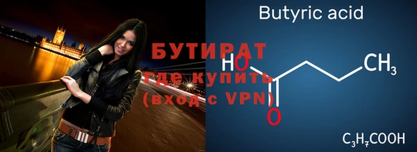 Альфа ПВП Абинск
