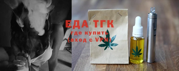 мескалин Переславль-Залесский