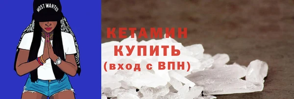 мескалин Переславль-Залесский