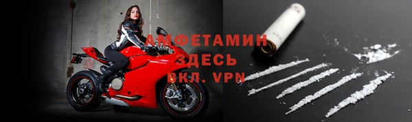 таблы Пестово