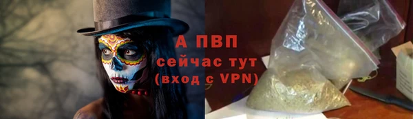 соль курить ск Пересвет