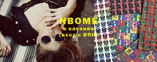 соль курить ск Пересвет