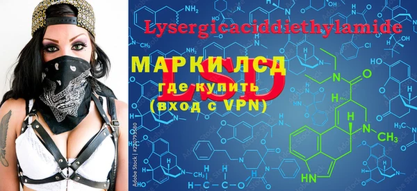соль курить ск Пересвет
