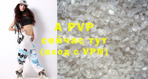 соль курить ск Пересвет