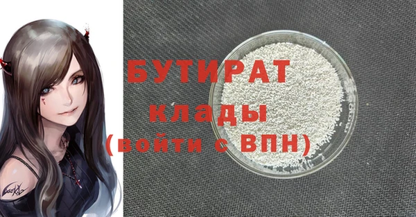 мяу мяу мука Абаза