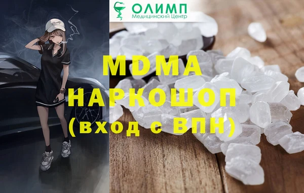 мескалин Переславль-Залесский