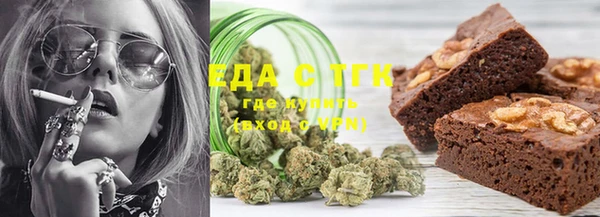 соль курить ск Пересвет