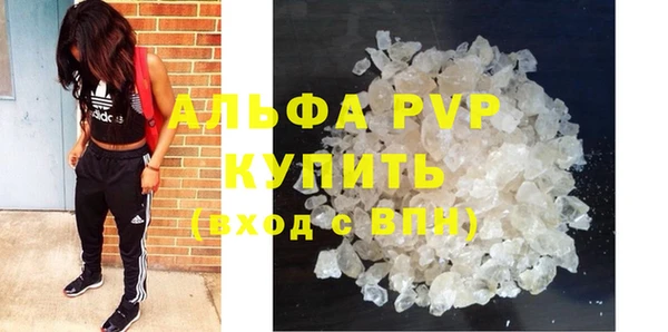 Альфа ПВП Абинск