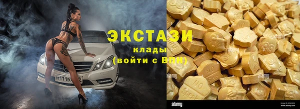 мескалин Переславль-Залесский