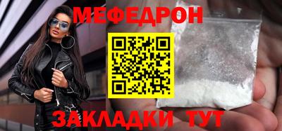 MESCALINE Камышлов