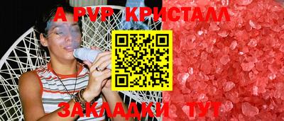 синтетический гашиш Кандалакша