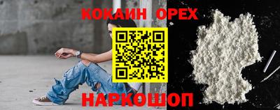 индика Канаш