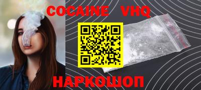 синтетический гашиш Кандалакша