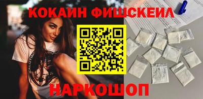 MESCALINE Камышлов