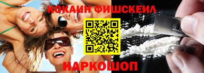 синтетический гашиш Кандалакша