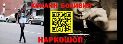 синтетический гашиш Кандалакша