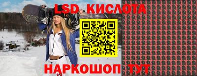 синтетический гашиш Кандалакша