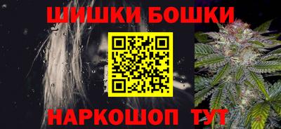 гашиш Северобайкальск